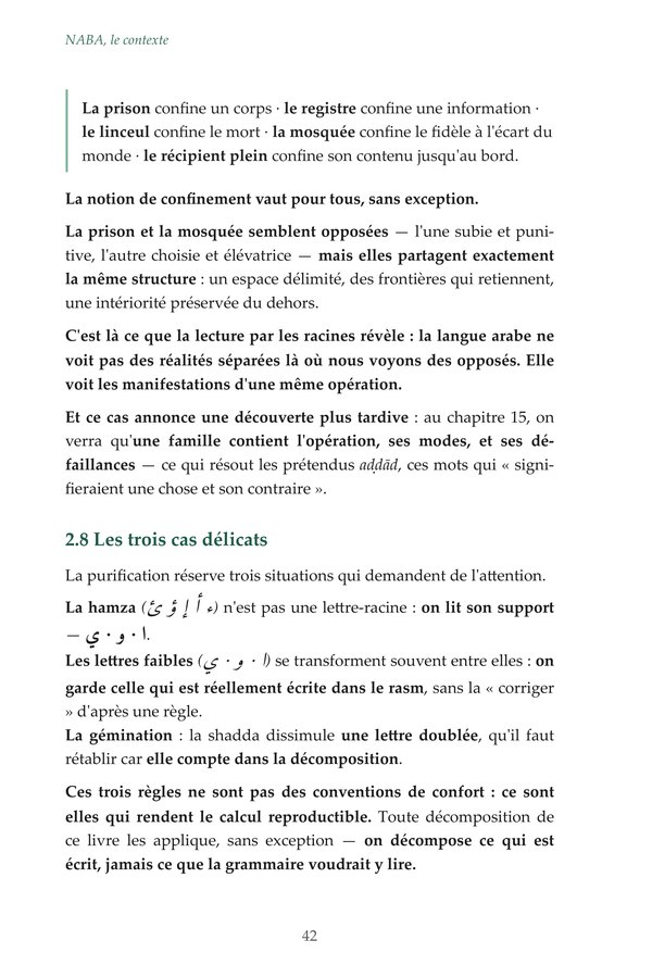 Page du Tome 1 : une notion qui vaut pour toute sa famille